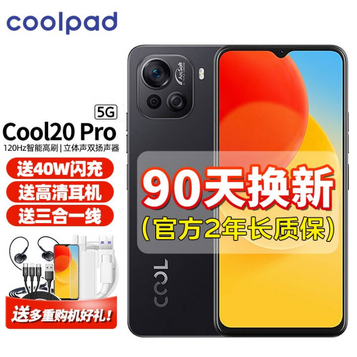 Cool 20 Pro 5Gȫͨ  6GB+128GBͼƬ