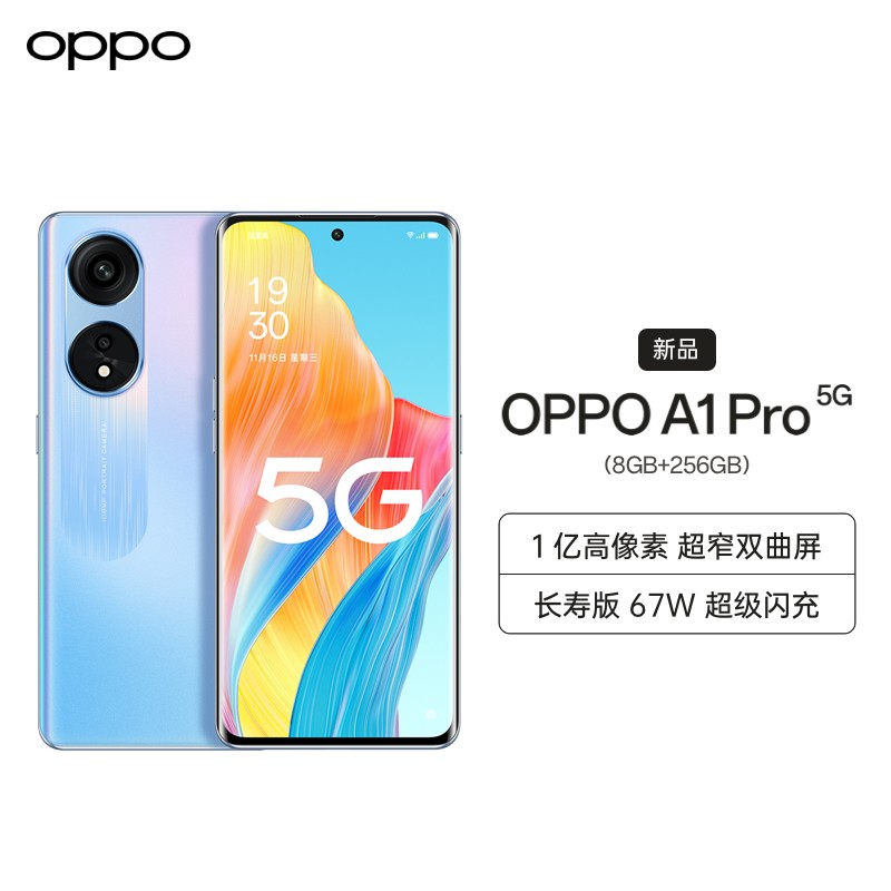 OPPO A1 Pro  8GB+256GB ѧϷȫͨ5GֻͼƬ