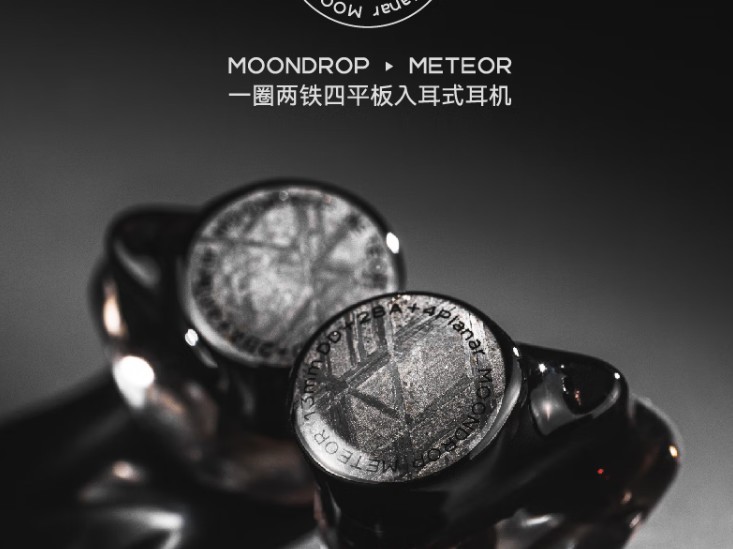 ˮ꡸ METEORʽʽУۼ2999Ԫ