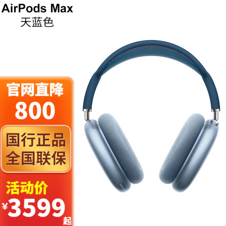 ƻApple AirPods Max   ͷʽ ֧ipad Pro ɫ ٷͼƬ