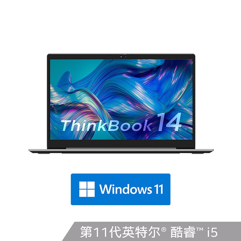 ThinkBook 14 0TCD 2021 14ӢᱡʼǱ(ʮһI5-1155G7 16G 512GSSD MX450-2G ɫ ָƽ) ٷͼƬ