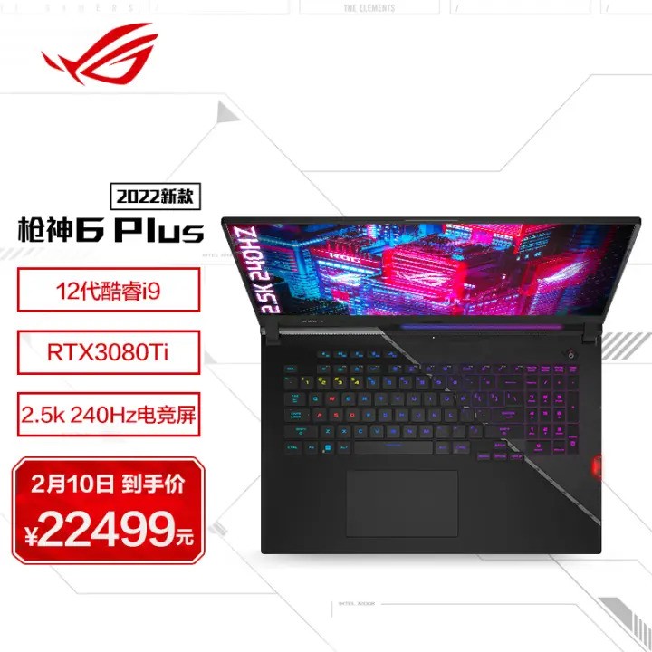 ROGǹ6 Plus 12Ӣض17.3ӢϷʼǱ(i9-12900H Һ 32G 1TB 2.5K RTX3080Ti )ͼƬ