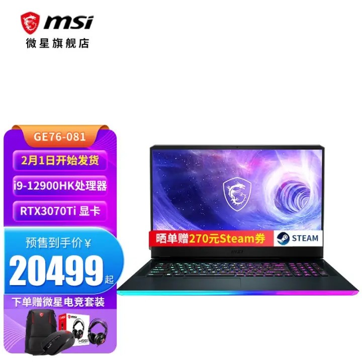 ΢ǣMSI 12Ʒ΢msiǿϮGE76ح66 12ʼǱi9KƵϷֱ GE76ح3080Tiح12900HKح4K120 64GBڴ 2TB̬ӲͼƬ