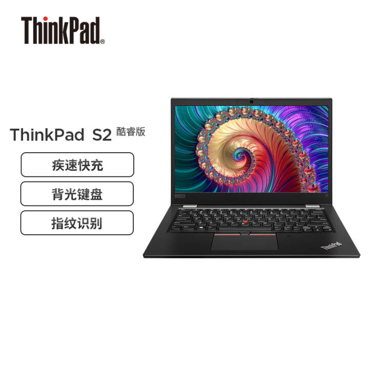 ThinkPad S2 47CDi5 13.3ӢᱡʼǱԣi5-10210U 8G 512G ָʶ ̣ͼƬ
