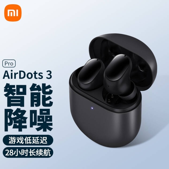 СףMI Redmi AirDots3 Pro 5.2ֶ߳ ʯͼƬ