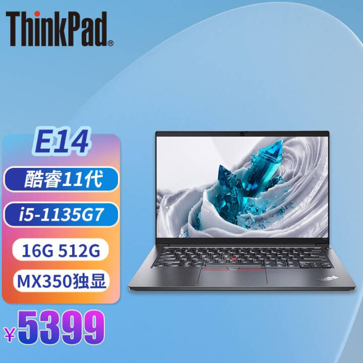 ThinkPad E14 14Ӣᱡ칫ϷʼǱ ư  I5-1135G7 16G 512G@0TCDͼƬ