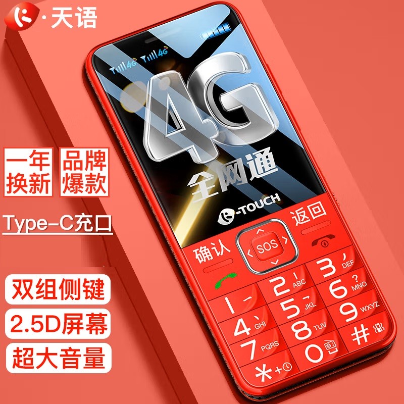 (K-Touch)N1 ȫͨ 4G ƶͨVoLTE ȴ󰴼ѧֻ źͼƬ