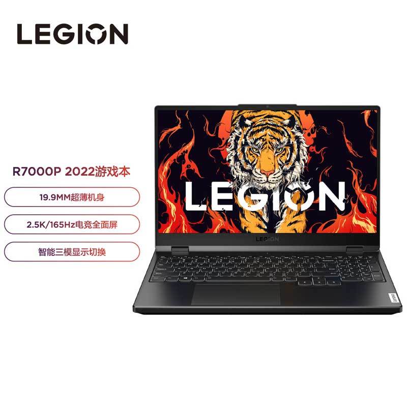 (Lenovo)R7000P 2022 15.6ӢϷʼǱR5-6600H RTX3050ͼƬ