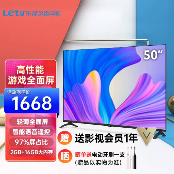 ӣLetv F50Ӣȫ2GB+16GB洢4K8KҺӻ ͼƬ