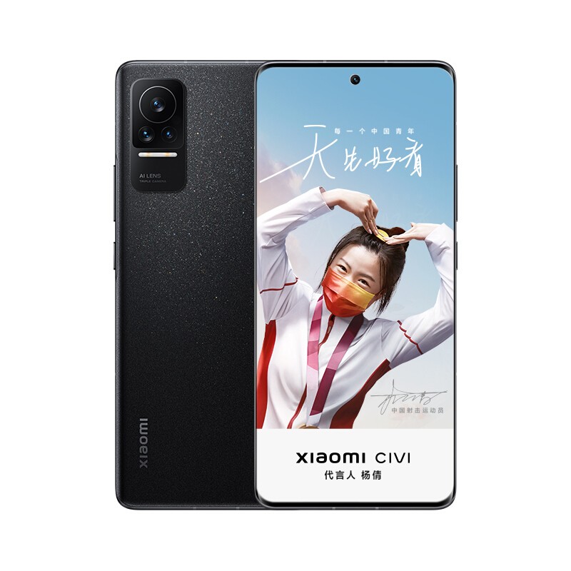  [New product launch] Xiaomi (MI) Xiaomi Civi 5G All Netcom 12GB+256GB Sparkling Black Standard Edition Original Skin Beauty Portrait 32 million double soft light selfie 4500mAh large power full screen 5G mobile phone pictures