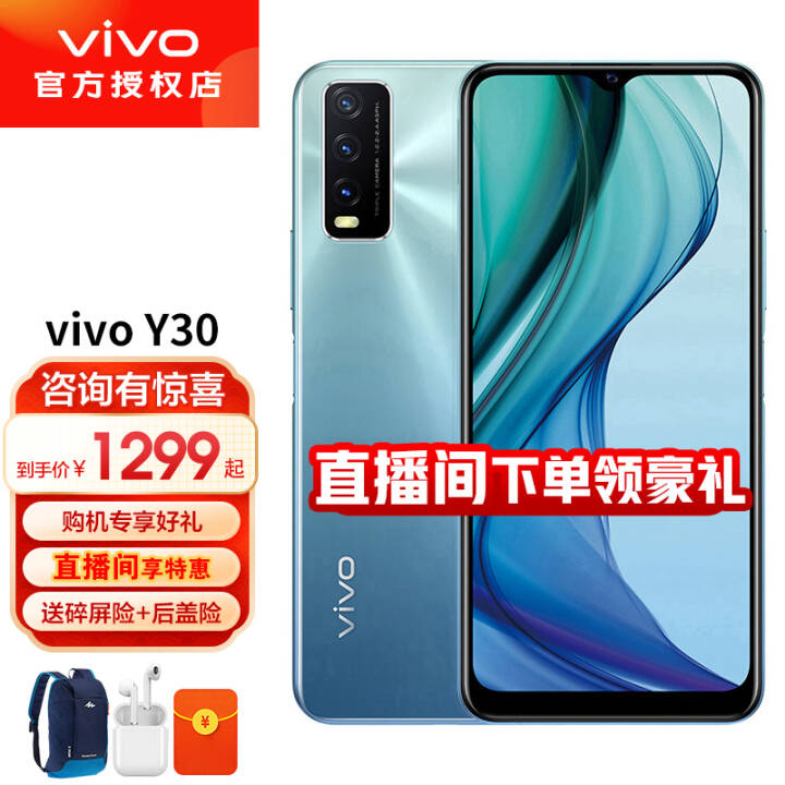 vivo Y30 4Gֻ6+աĻѧϷֻ׿ȫͨ ˮ 8+128GBͼƬ