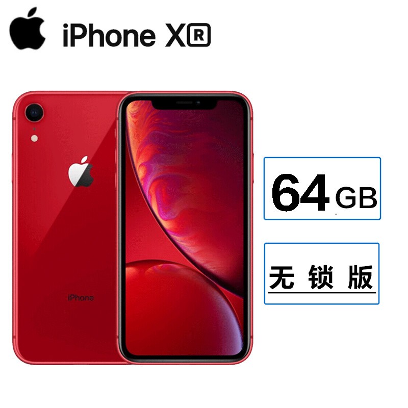 [ȫԭװƷ]Apple/ƻiPhone XR 6.1Ӣ ƶͨȫͨ4G 64GB ɫ  δ[ȫµûаװ]ͼƬ