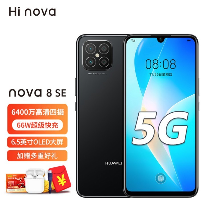 HUAWEI nova 8 SE ȫͨ ֻ ҹ 8+128GBͼƬ