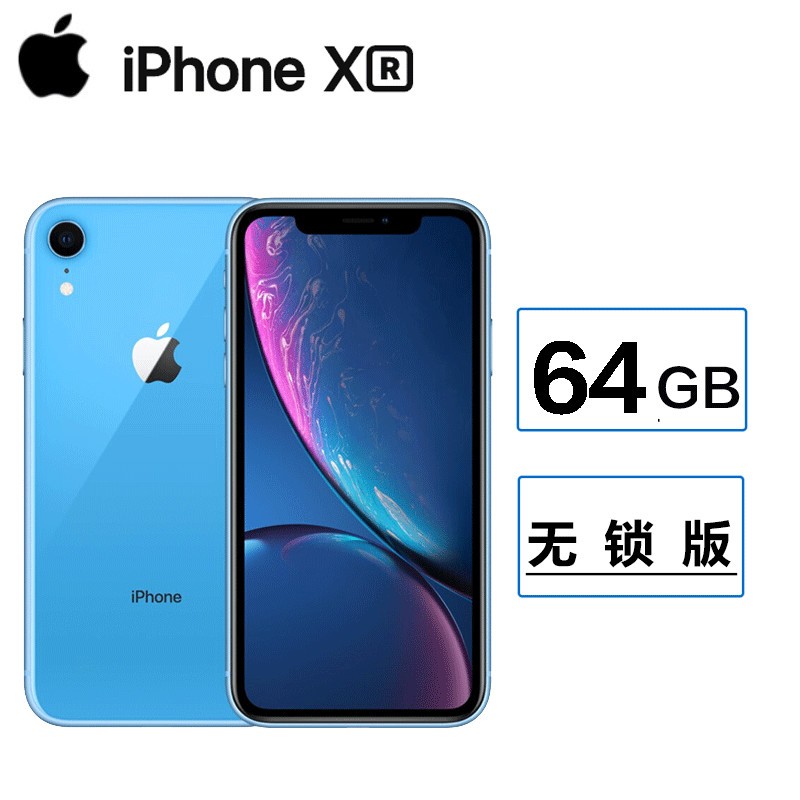 [ȫԭװƷ]ƻ Apple iPhone XR 6.1Ӣ ƶͨ4Gֻ ֵ֧ſ 64GB ɫ  δ[ȫµûаװ]ͼƬ