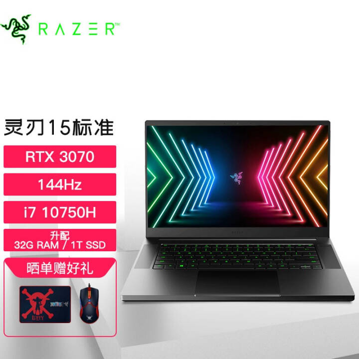 Razer15׼202115.6ӢᱡϷRTXʼǱ10/11I7ɫ 10750H/32G/1T/3070/FHDͼƬ