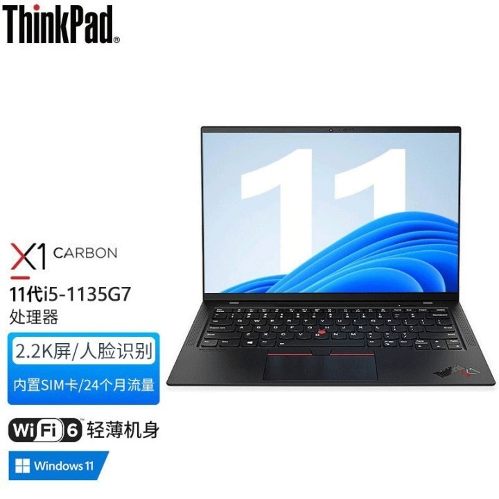 ThinkPad X1 Carbon 2021 14Ӣ糬ᱡ칫ʼǱᱡ  i5-1135G7 16G 1T 2.2K  4G ʶ HPDǻ۸ӦͼƬ
