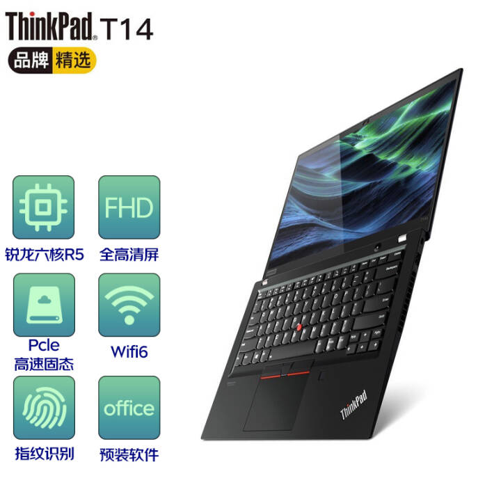 ThinkPad Tϵ IBMʦר 14ӢᱡЯƶͼιվʼǱ T14 03CD R5-4650U 16Gڴ ٷ䡿 512G̬ӲͼƬ