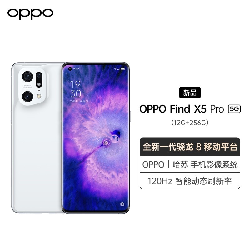 OPPO Find X5 Pro ״ 12+256GB 5Gƶ绰 ȫֻͨͼƬ