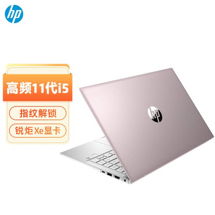 HP 14 14ӢᱡʼǱ(11i5-1155G7 16G 512G ɫ  ָʶ WiFi6 )ͼƬ