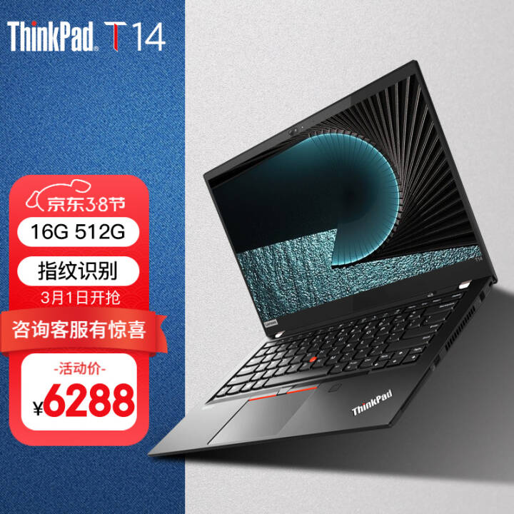 ThinkPad Tϵ14ӢʼǱ ᱡЯ칫ʦϵг T14콢حi5-10210U//ָʶ 16Gڴ 512Gٹ̬ͼƬ