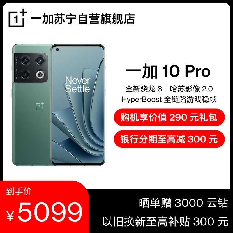 һ10Pro 12+256GB  ֻ 2022Ʒ 5GϷѧᱡ ٷ콢Ʒ ŮͼƬ