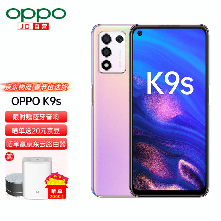 OPPO K9s 5GȫͨϷֻ oppok9/k7x oppok9s 6+128 ɳͼƬ