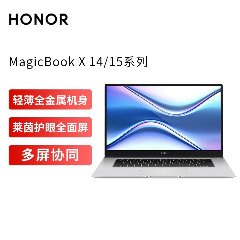 ҫʼǱ MagicBook X 15 2021 15.6ӢȫᱡʼǱ (i3 10110U 8GB 256GBЭͬ)ͼƬ