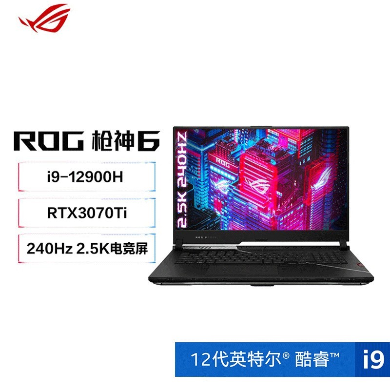 ROG 枪神6 第12代英特尔酷睿i9 15.6英寸游戏本笔记本电脑(i9-12900H 液金导热 16G 1T 2.5K 240Hz P3广色域 RTX3070Ti 150W)图片