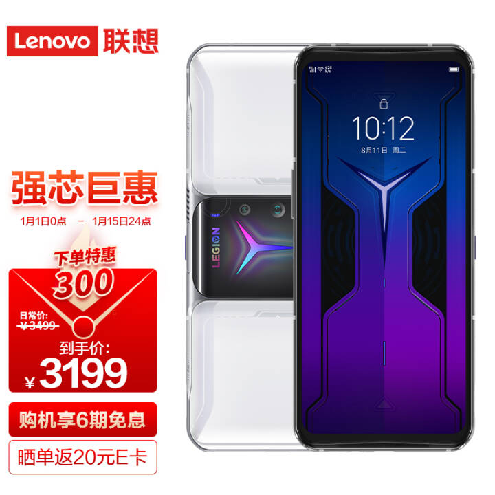 ߵ羺ֻ2 Pro 18GB+256GB 888 ˫ѹҺ ָٿ 144HzE4 5GϷֻ ͼƬ