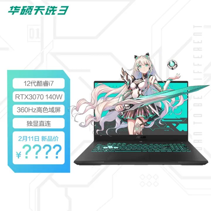 ˶ѡ3 Plus 12Ӣضi7 17.3ӢϷʼǱ(i7-12700H 16G 512G RTX3070 360Hzɫ)ͼƬ