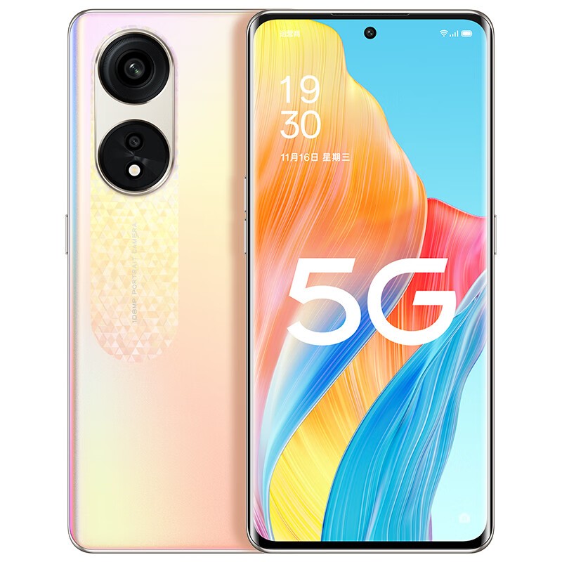 OPPO A1 Pro ؽ 8GB+256GB 1صӰ;6.7Ӣ糬խ˫ ȫͨ5GֻͼƬ