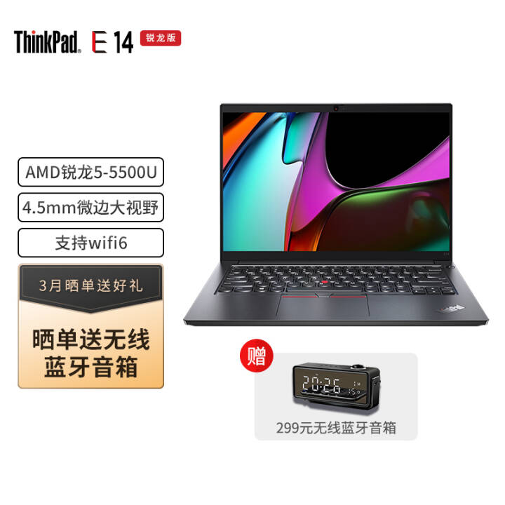 ThinkPad E14  14ӢᱡʼǱ(5 5500U 16G˫ͨ 512G ˫ 100%sRGB)ͼƬ