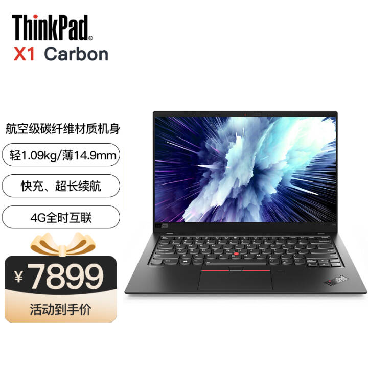 ThinkPad X1 Carbon 4G i5 ᱡ 14Ӣ칫ʼǱ i5-10210U 16G 512G ٷͼƬ
