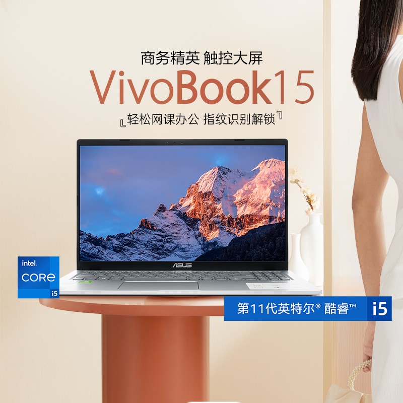 ˶VivoBook15 11Ӣضi3ᱡ15.6Ӣᱡ칫ѧʼǱԹٷ콢ͼƬ