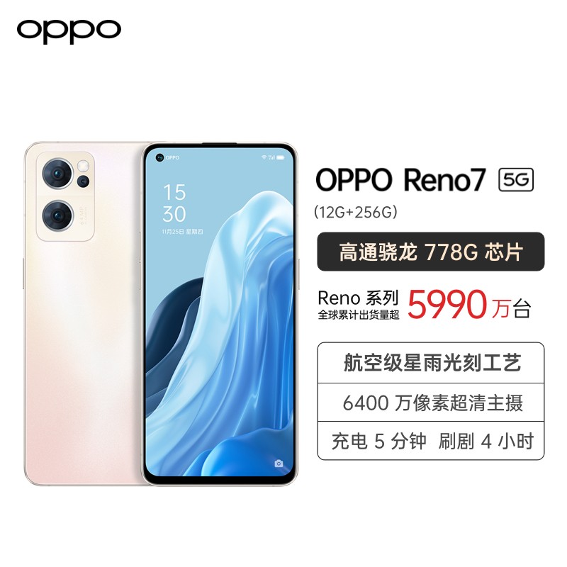 OPPO Reno7 5G 12GB+256GB ؽ 5Gƶ绰 ȫͨ()ͼƬ