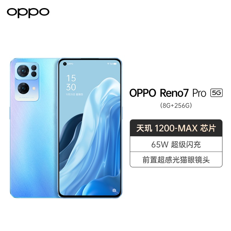 OPPO Reno7 Pro 5G 8GB+256GB Ը 5Gƶ绰 ȫͨ()ͼƬ