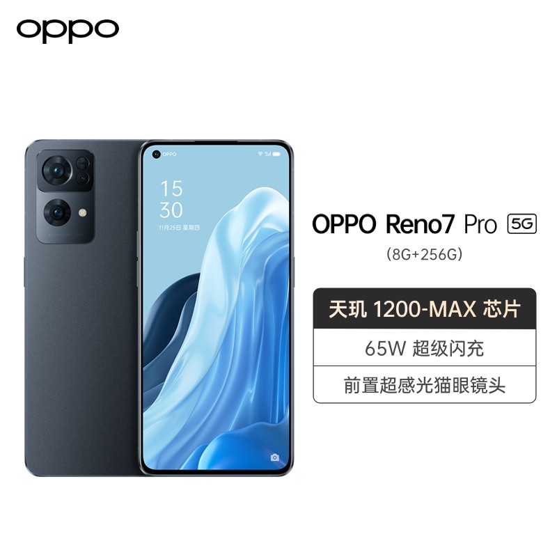 OPPO Reno7 Pro 5G 8GB+256GB ҹ 5Gƶ绰 ȫͨ()ͼƬ