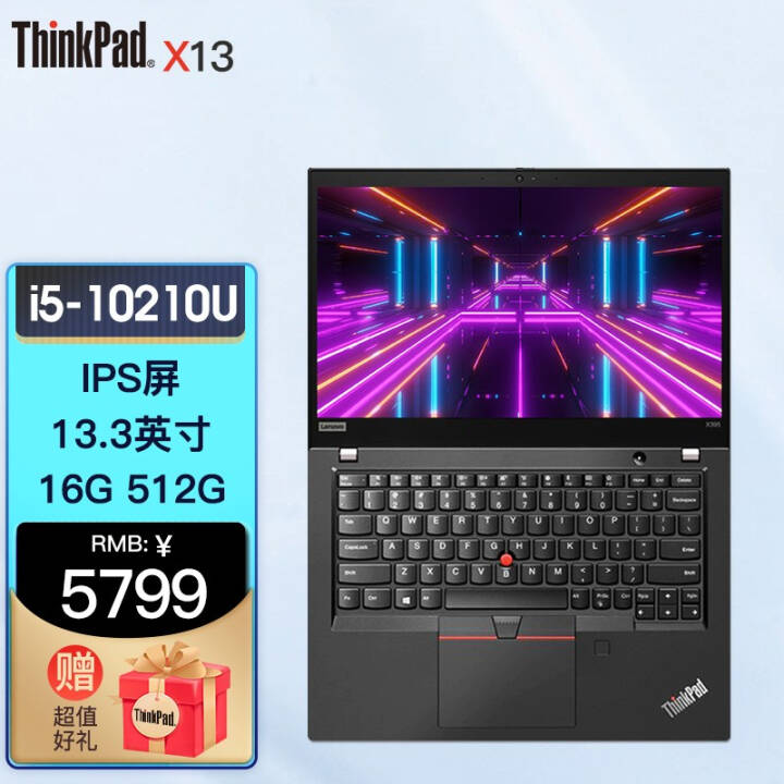 联想ThinkPad X系列 X13 13.3英寸 高性能商务办公轻薄手提笔记本电脑自营同款 X13  I5 16G 512G固态@0CCD定制图片