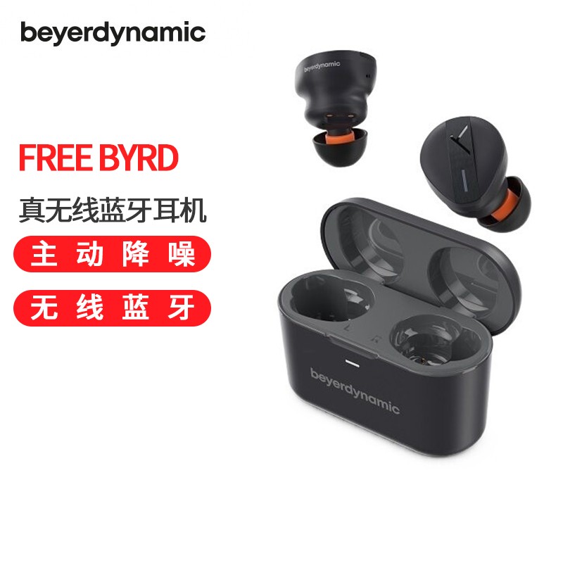 Ƕ Beyerdynamic Free BYRDʽ ɫͼƬ