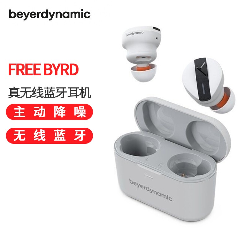 Ƕ Beyerdynamic Free BYRDʽ ɫͼƬ