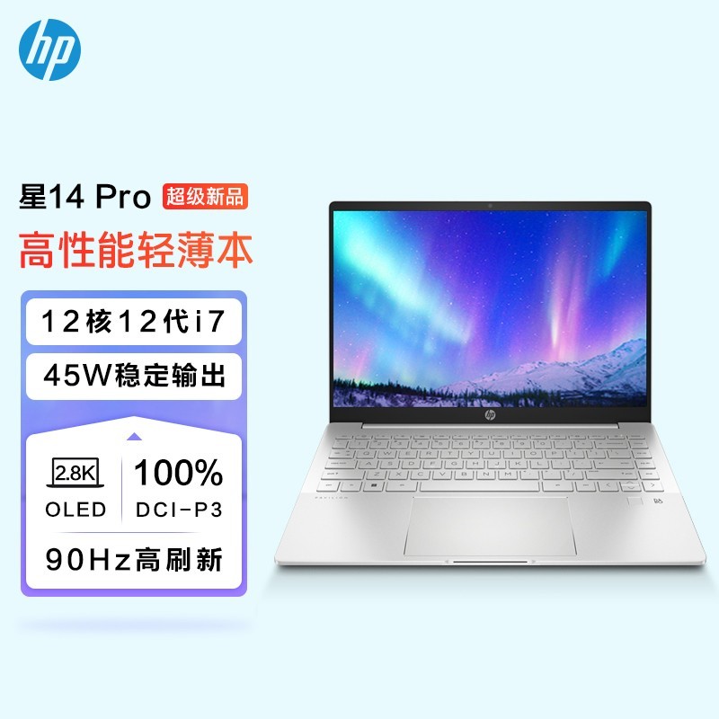 HP 14 Pro 14ӢᱡʼǱ(12i7-12700Hѹ 16G 512G 2.8K 90Hz OLEDˢ Ӳ)¹ 14-eh0200TUͼƬ