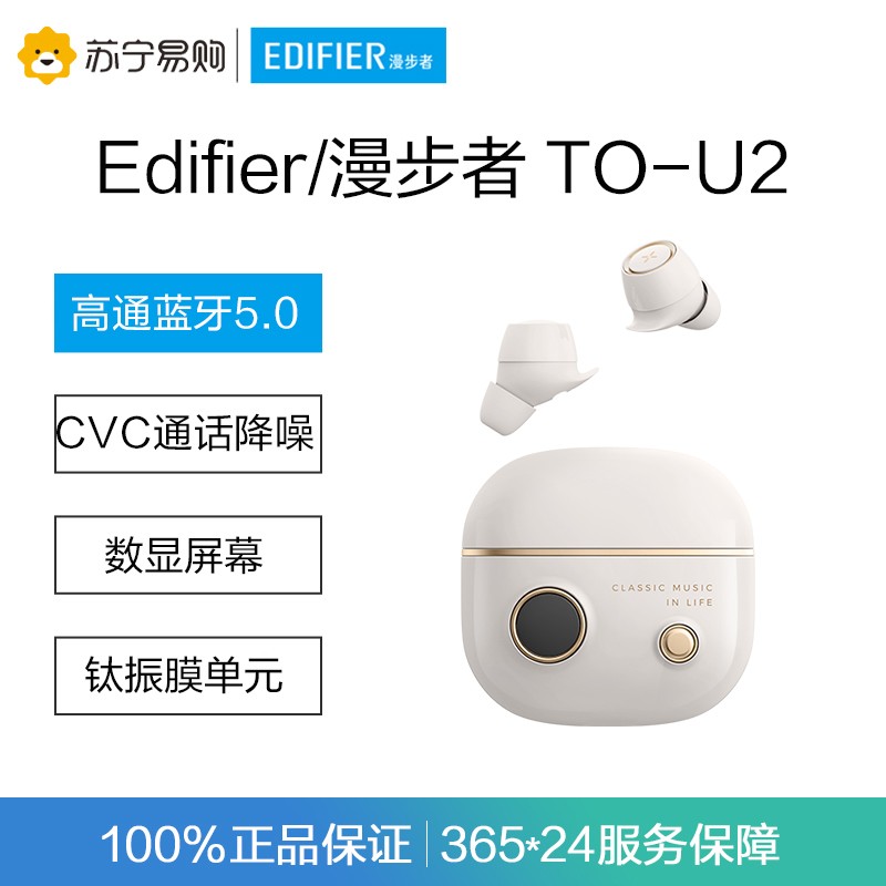 EDIFIER/ TO-U2Ұɫʽ˶ͼƬ