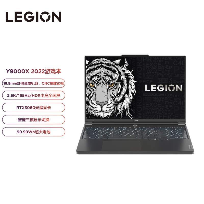 (Lenovo)Y9000X 2022 16ӢϷʼǱ(12 i7-12700H 16G 1TB RTX3060 2.5k 165Hz100% Ѿ ưͼƬ