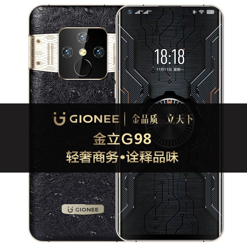 G98ݸ߶ֻ4Gȫͨ 6GB+128GB ҹ ڴ泬ǧԪֻͼƬ