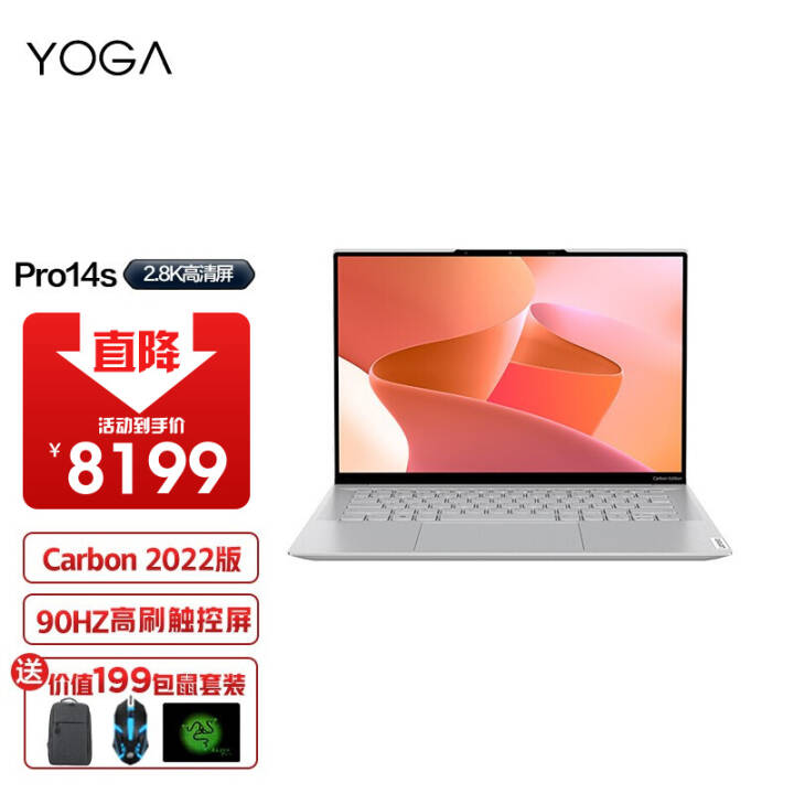 ʼǱYOGA Pro14s (Yoga Slim 7)14Ӣ糬ᱡ R7-5800U 16G 512G̬ 2.8K 90Hz OLED(Carbon)ͼƬ