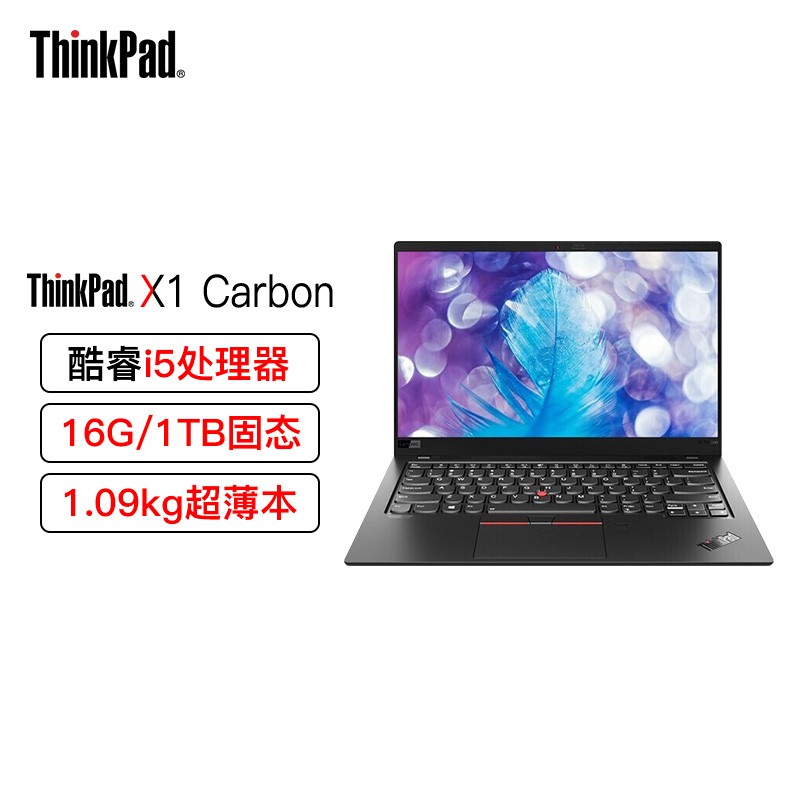 [4G/]ThinkPad X1 Carbon 7FCD 14Ӣ(i5-10210u/16G/1TB SSD/Win10)ᱡЯ칫ʼǱͼƬ