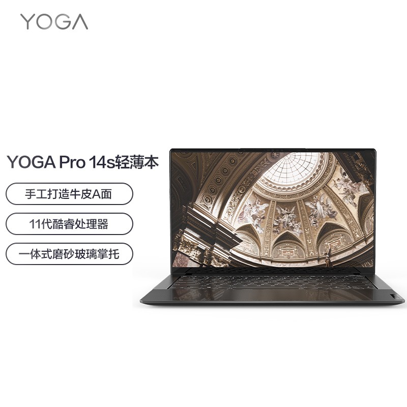 (Lenovo)YOGA Pro14s ӢضEvoƽ̨ ȫᱡʼǱ(i7-1195G7 16G 1TB 3D津)ɫƤ 칫ͼƬ