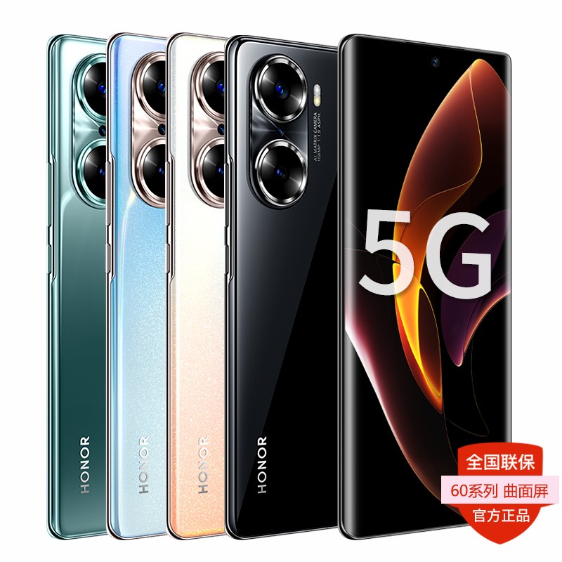 Ϣ/ͺ ҫ60ϵ 12+256GB 5Gֻ1ҫ5gֻΪֻٷ콢ƷƷ50proͼƬ