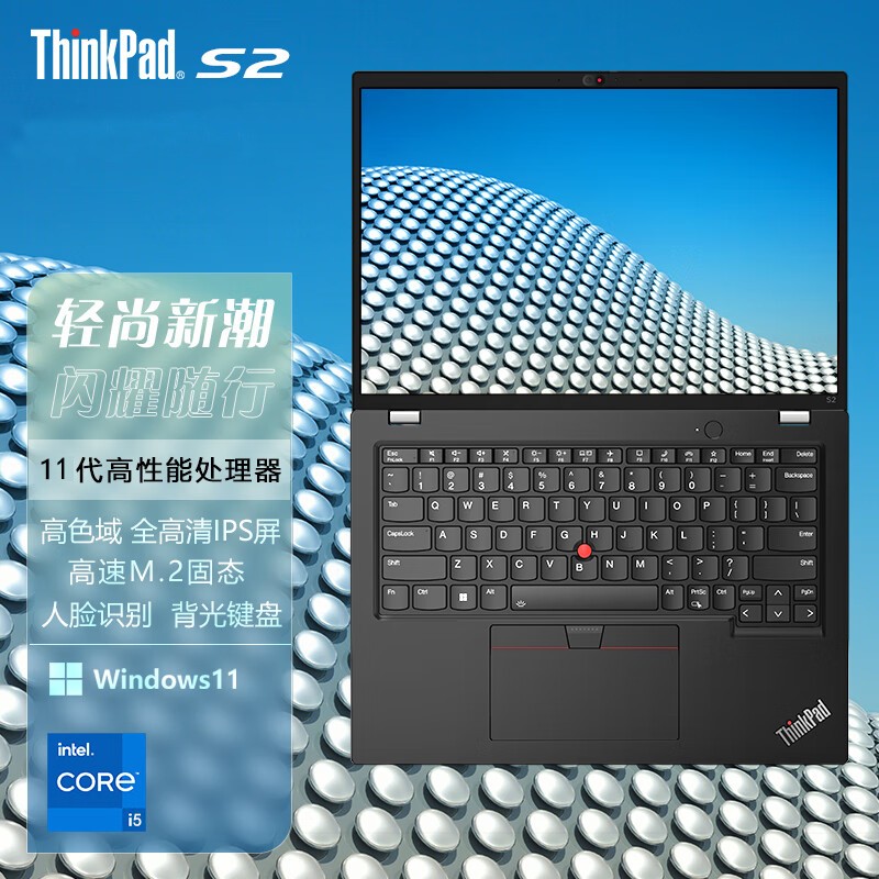 []ThinkPad S2 3TCD 13.3Ӣ糬ᱡʼǱ(ʮһI5-1135G7 16G 512GSSD ) ͼƬ