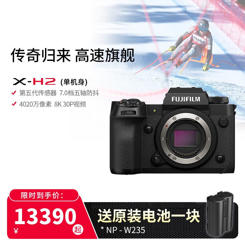 [Ԥ]ʿ(FUJIFILM) xh2΢޷8KƵXH2 X-H2 ٷͼƬ